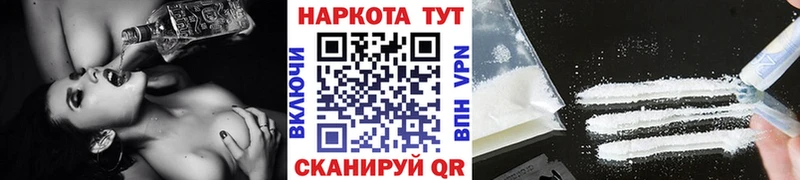 Хочу наркоту Медвежьегорск Гашиш  Каннабис  Cocaine  Галлюциногенные грибы  МЕФ 