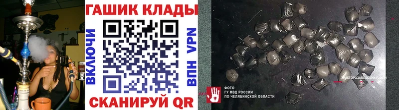 Гашиш Ice-O-Lator  магазин  наркотиков  Медвежьегорск 