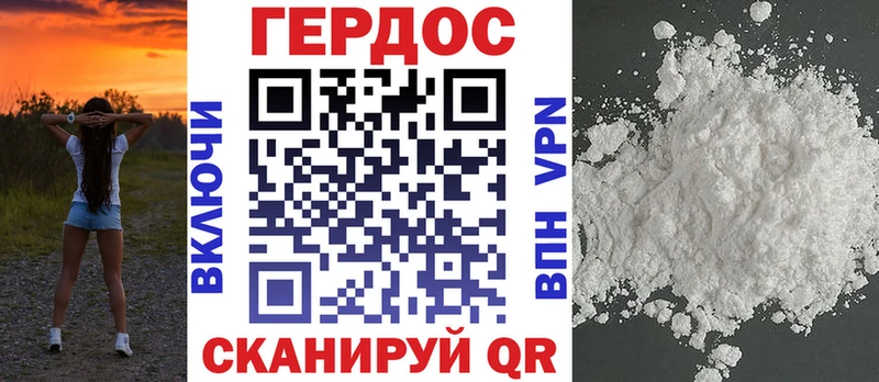 Героин белый  blacksprut ссылка  Медвежьегорск 