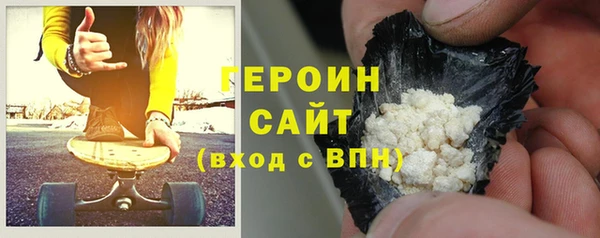 тгк Слюдянка