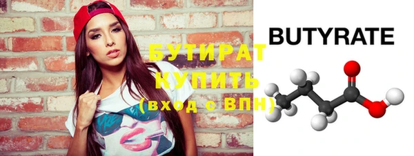 тгк Лихославль