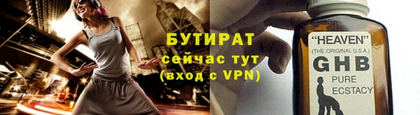 метадон Лиски