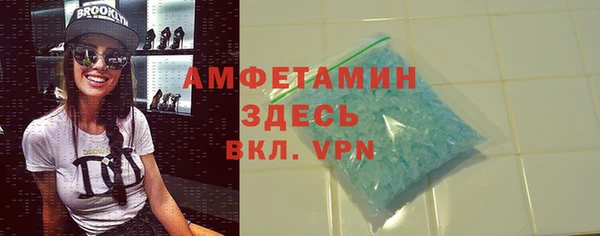 меф VHQ Магадан