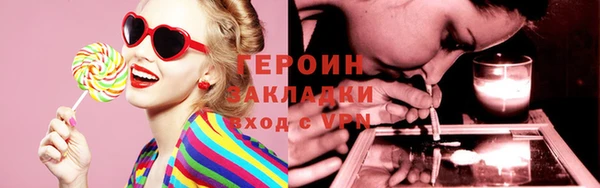 COCAINE Магас