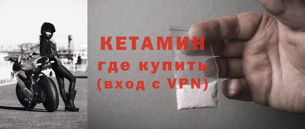 тгк Лихославль