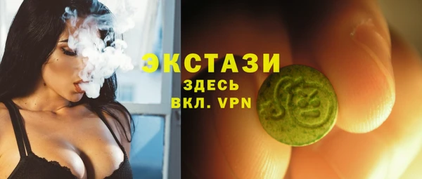 тгк Лихославль