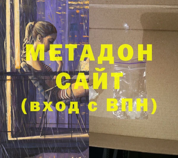 меф VHQ Магадан