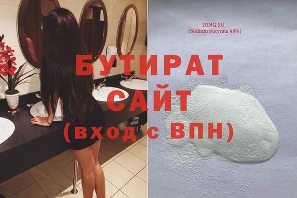не бодяженный Лагань