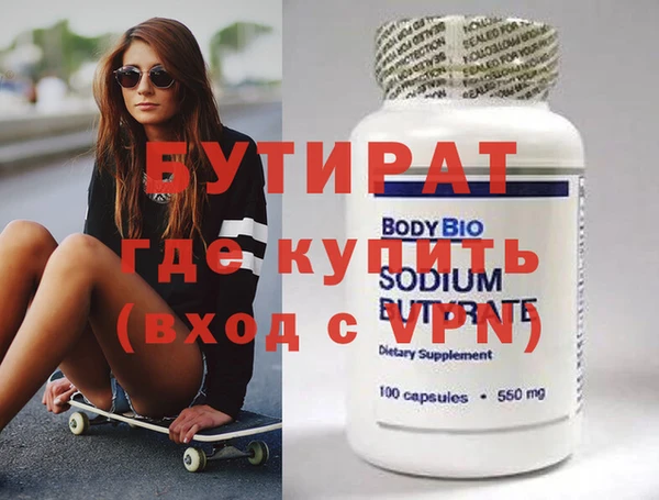 метадон Лиски