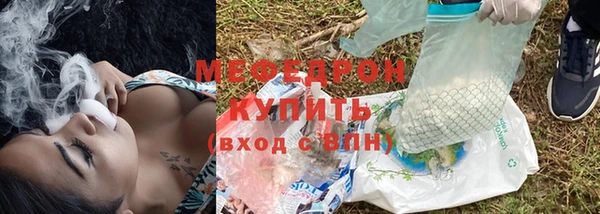 метамфетамин Снежногорск