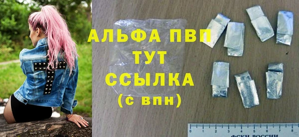 тгк Лихославль