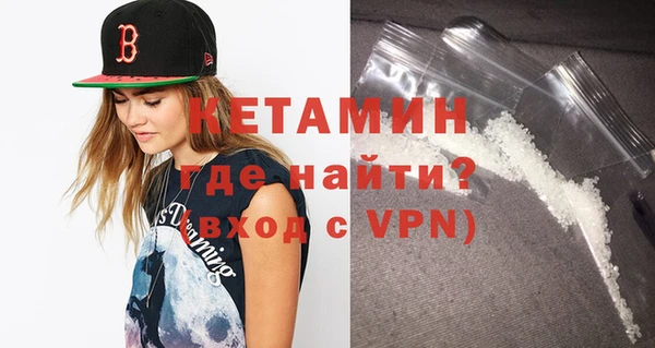 метадон Лиски