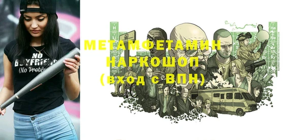 COCAINE Снежинск