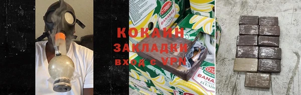 кокаин VHQ Липки