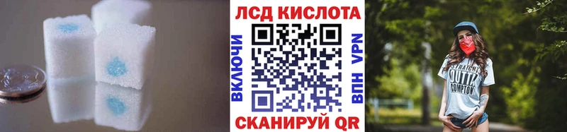 площадка клад  как найти закладки  Медвежьегорск  LSD-25 экстази кислота 