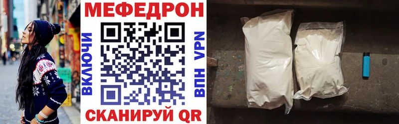 наркошоп Медвежьегорск МЕФ кристаллы
